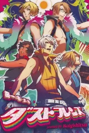 Portada de Tokimeki Dust Friends