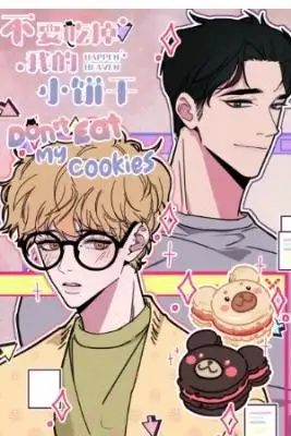 Portada de No Te Comas Mis Galletas