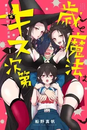 Portada de Toshi to Mahou wa Kiss Shidai