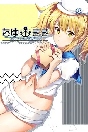 Portada de Touhou Project - Chiyuri-chan wa Sasagetai!