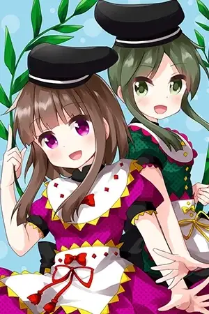 Portada de Touhou Project - Heartwarming Backdoor Manga