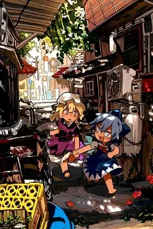 Portada de Touhou Project - Me and the Lost Kid
