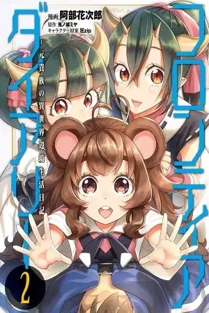 Portada de Frontier Diary