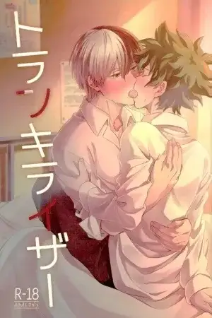 Portada de Tranquilizer - BNHA