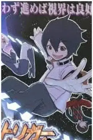 Portada de Trigger Keeper