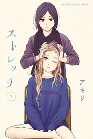 Portada de Stretch