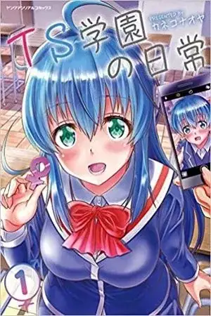 Portada de TS Gakuen no Nichijou