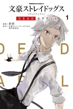 Portada de Bungou Stray Dogs: DEAD APPLE