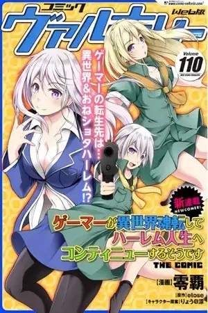Portada de Un Gamer reencarnará en una vida de harem en otro mundo