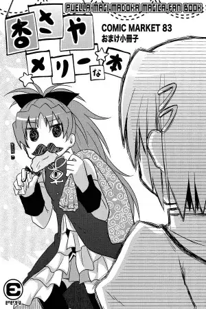 Portada de Un libro feliz de KyoSaya (Madoka magica)