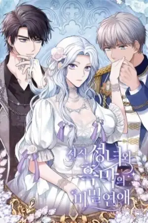 Portada de Secret Love: The Saint &amp; The Villain