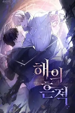 Portada de Guideverse