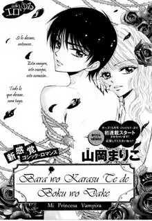 Portada de Mi Princesa Vampiro Bara Wo Karasu Te De Boku Wo Dake