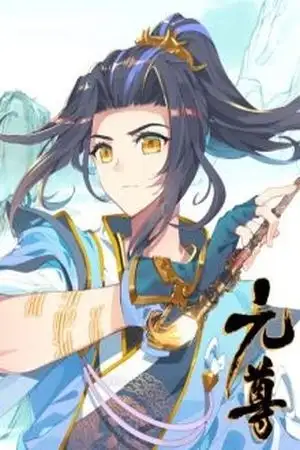 Portada de Yuan Zun
