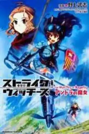 Portada de Strike Witches: The Witches of Andorra