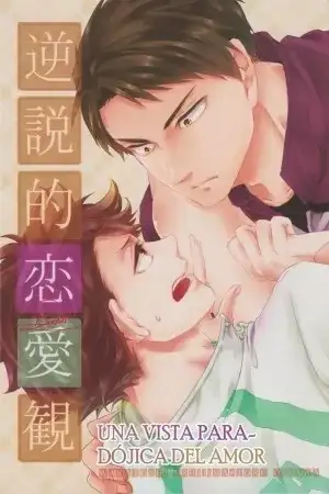 Portada de Una Visita Paradójica del Amor (Haikyuu!! - Doujinshi USHIOI)