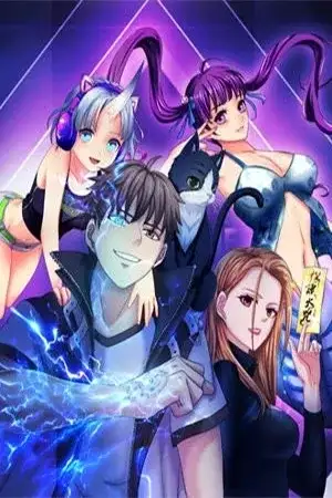 Portada de Urban Legend Investigation Team