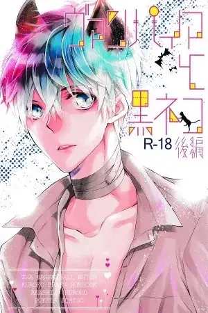 Portada de Vampire to Kuro Neko