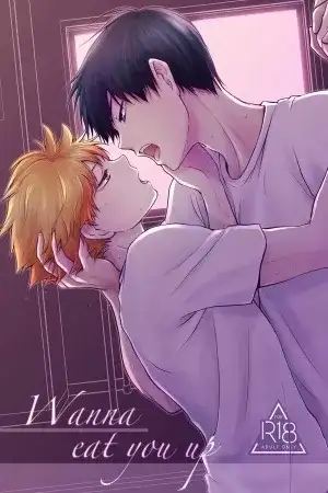 Portada de Wanna eat you up