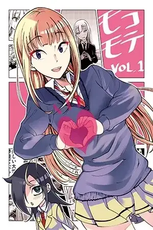 Portada de ¡Watashi ga Motenai no wa Dou Kangaetemo Omaera ga Warui! - MokoMote (Doujinshi)