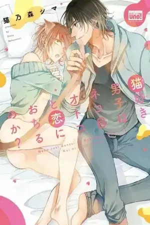 Portada de Will a Guy Who Likes Cats Fall in Love with a Guy with Cat Eyes?