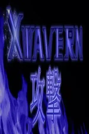 Portada de Xwavern Kogeki
