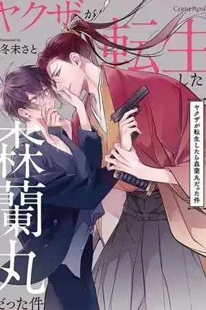 Portada de BL de yakuzas y mafiosos