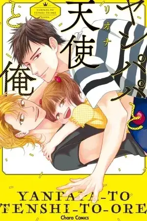 Portada de Yanpapa to Tenshi to Ore