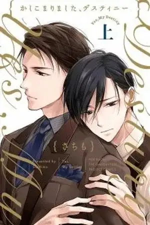 Portada de Yes, My Destiny