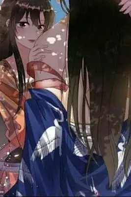 Portada de It S Too Hard To Chase The Tsundere Prince