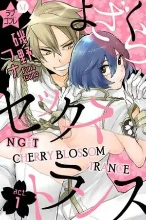 Portada de Yozakura Sex Trance