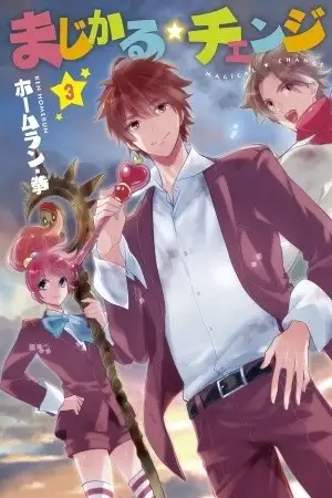 Portada de Magical Change