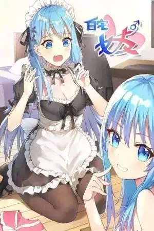 Portada de Zizhai Nuyou
