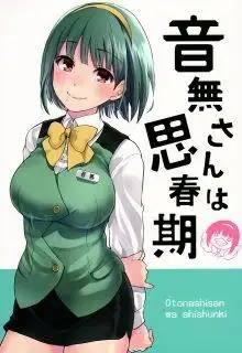 Portada de The Idolm Ster Otonashi San Wa Shishunki