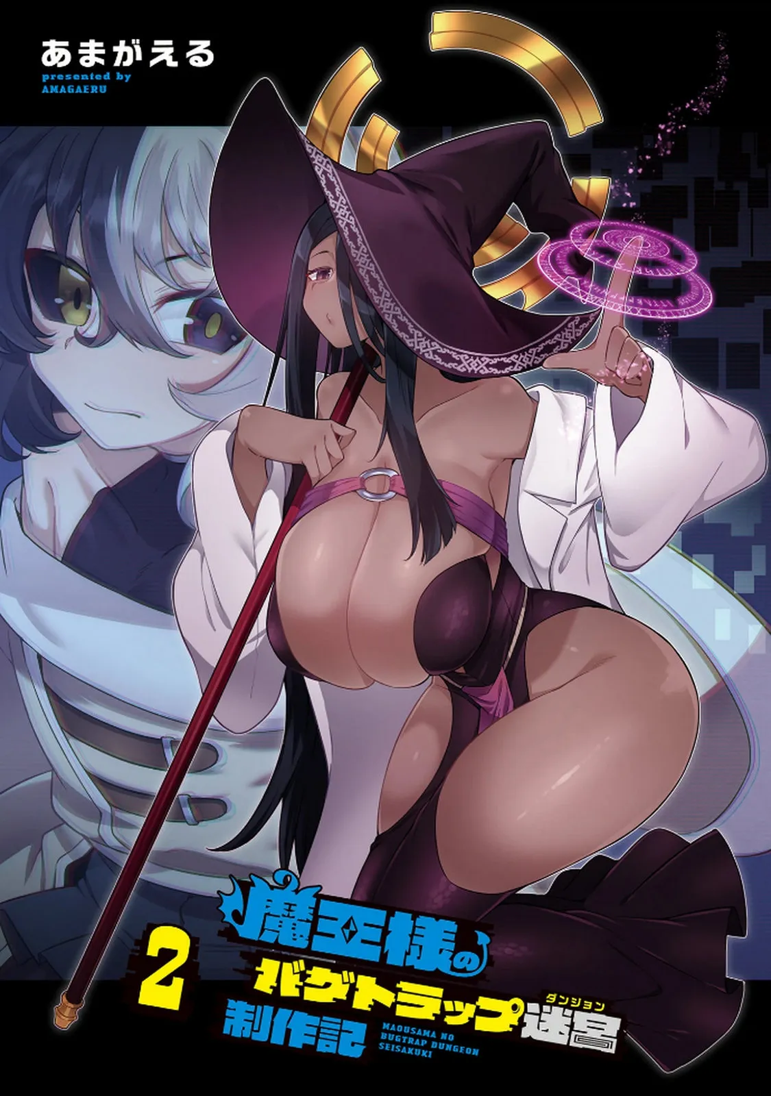 Portada de Maou-sama no Bugtrap Dungeon Seisakuki