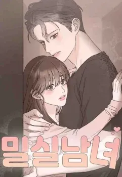 Portada de Un romance en espacios reducidos