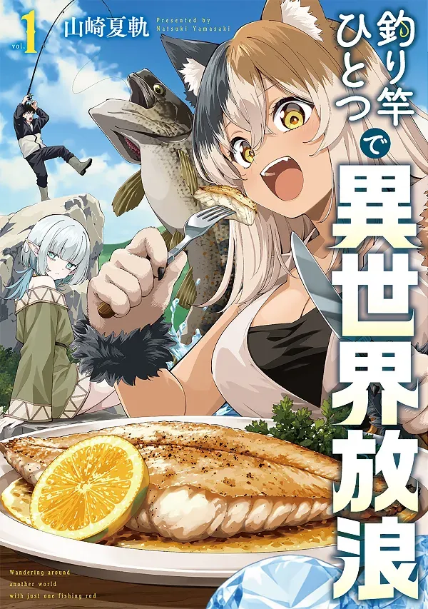 Portada de Tsurizao Hitotsu de Isekai Hourou
