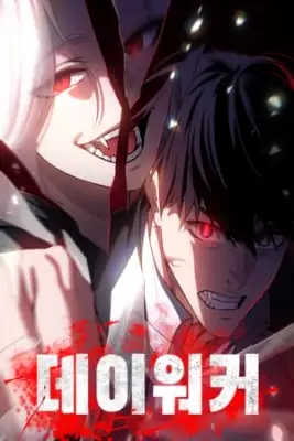 Portada de Day Walker