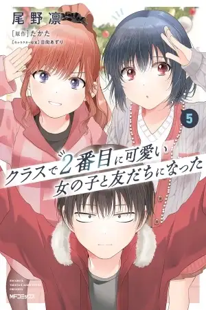 Portada de Class de 2 Banme ni Kawaii Onna No Ko To Tomodachi ni Natta