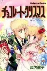 Portada de Chocolate Christmas