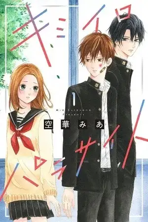 Portada de Kimi Iro Parasite