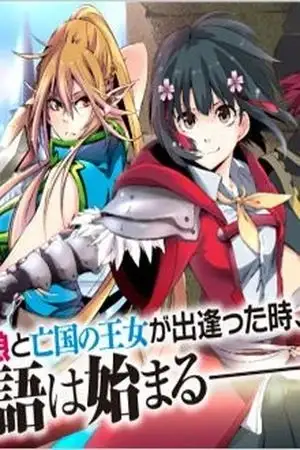 Portada de YUUSHA NO MAGO TO MAOU NO MUSUME