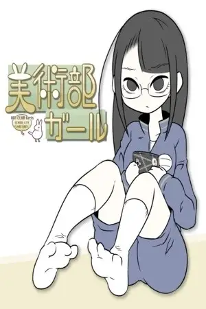 Portada de Bijutsu Girls