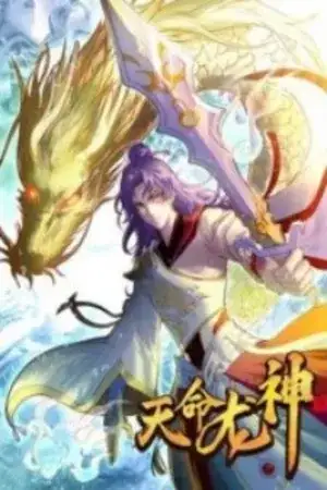Portada de Destiny Dragon God