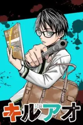 Portada de Kill Blue