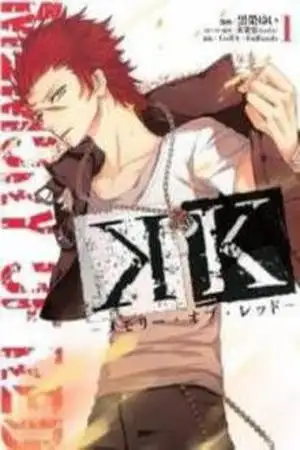 Portada de K - Memory of Red