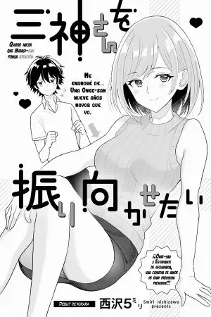 Portada de Mikami-san wo Furimukasetai