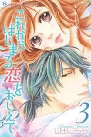 Portada de Kore kara Hajimaru Koi o Oshiete