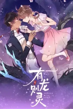 Portada de El espíritu del Dragón