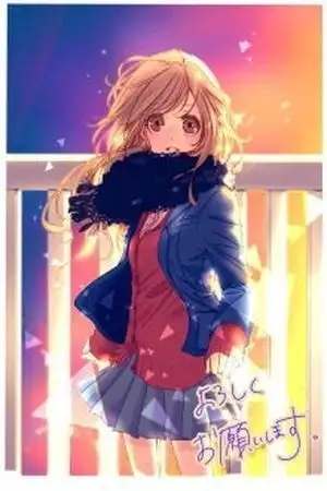 Portada de Kimi to Houkago. (Haru Aoi)